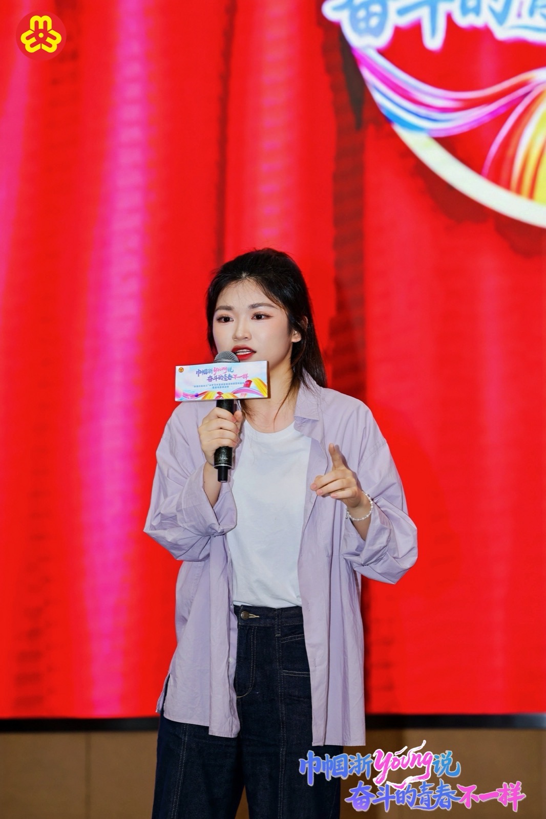 红船女儿 宣讲特写