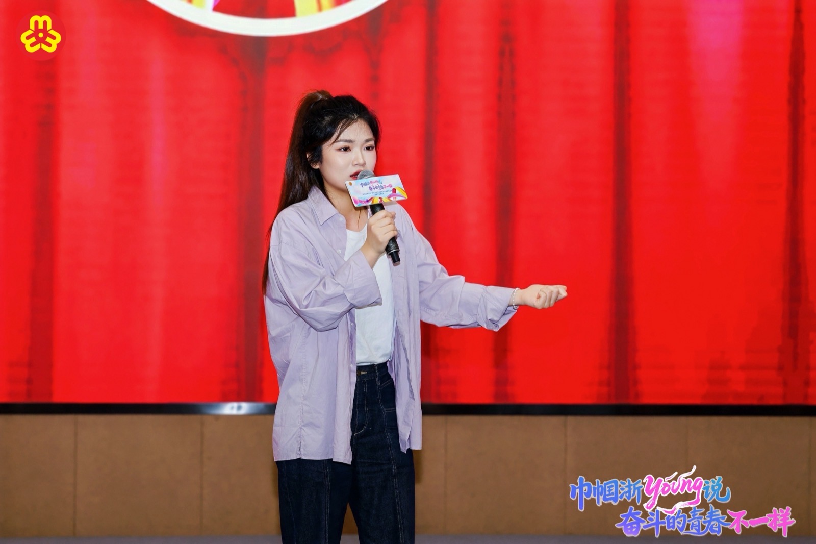 红船女儿 宣讲全身