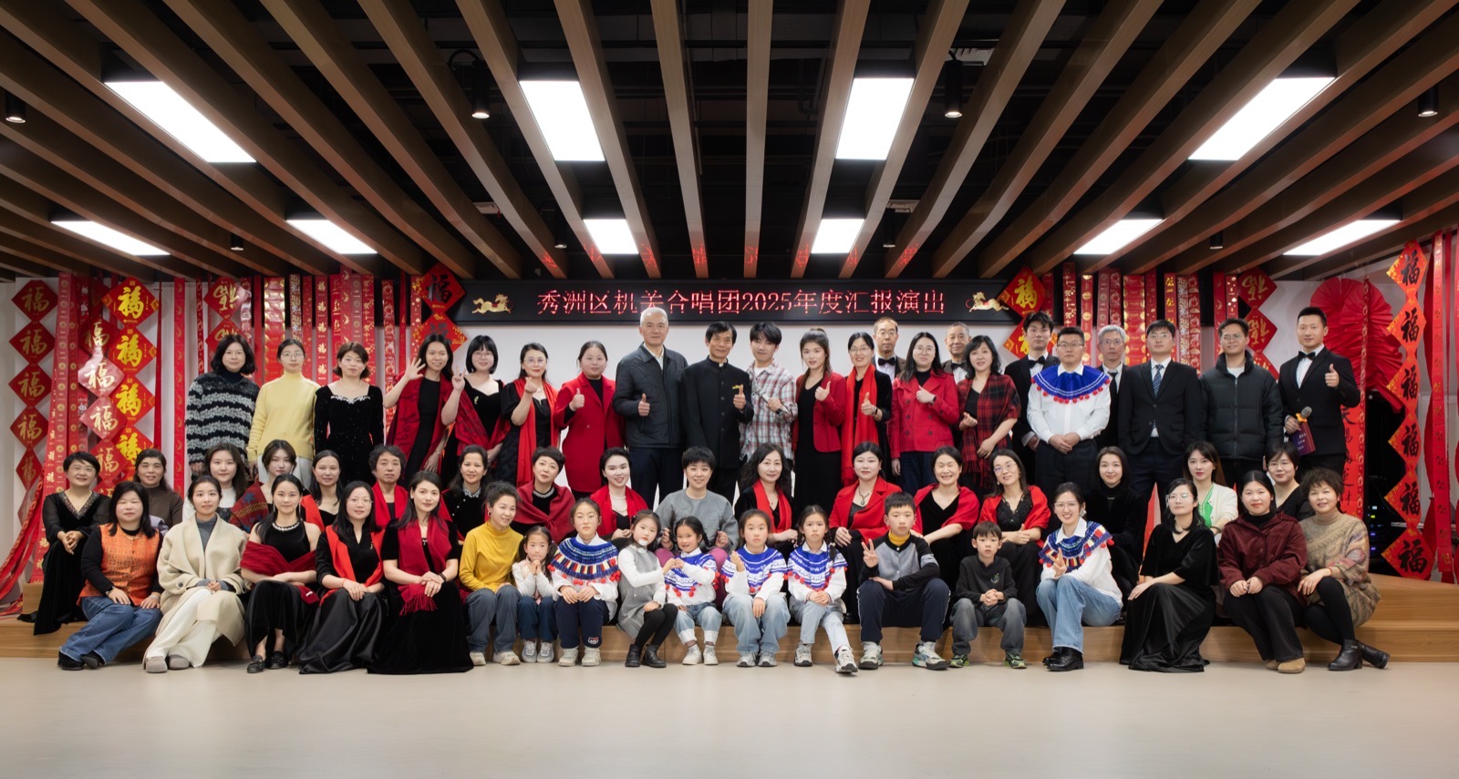 合唱团合影